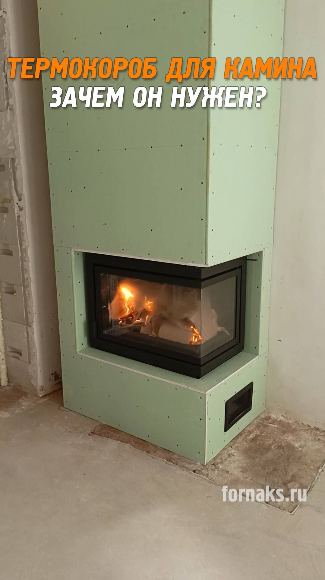 Установка короба для каминной топки смотреть онлайн