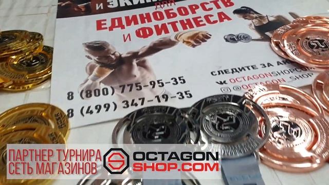 Турнир от организации RGSA по BJJ