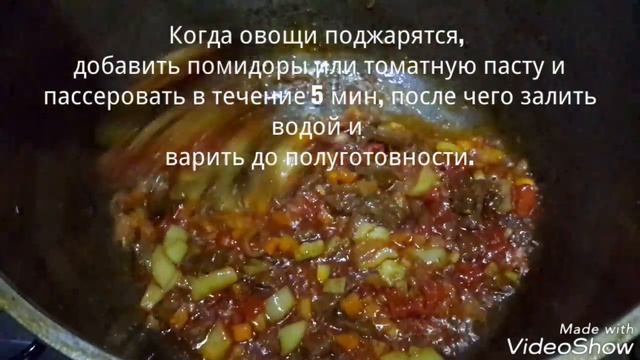 Мастава