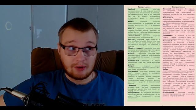 Создание персонажа | The tale of the lost смотреть онлайн