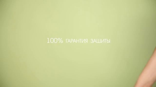 Домовладелец Pro