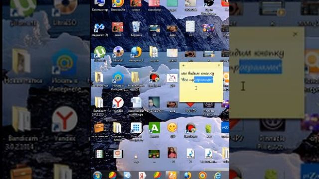 Как включить диктофон на ноутбуке? смотреть онлайн