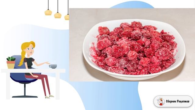 Сборник рецептов