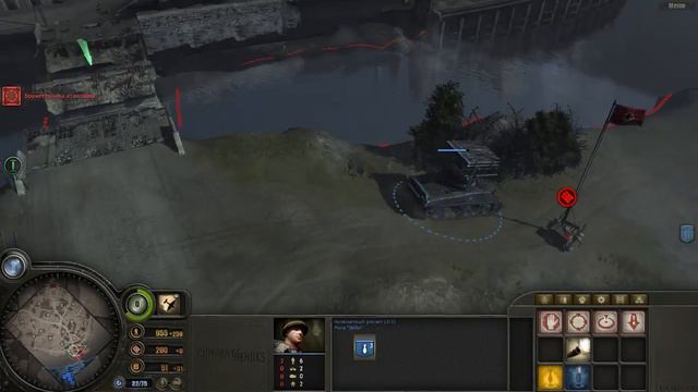 Company of Heroes стратегия по-женски ч.10: Не для слабонервных! смотреть онлайн