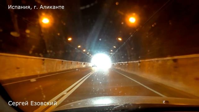 Как я уехал за границу и почему, как попал в Испанию и Аликанте и почему, Сергей Езовский смотреть онлайн