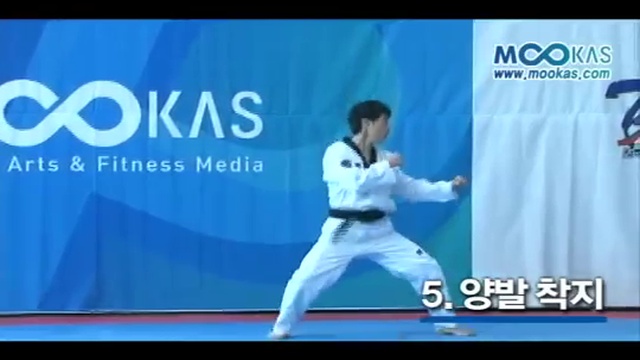 Отработка Гидан Ап чаги часть 2