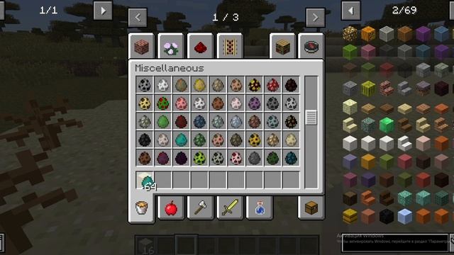 Самые необычные брони в Майнкрафт ( обзор мода ) смотреть онлайн