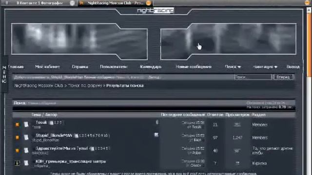 как залить фото на форум смотреть онлайн