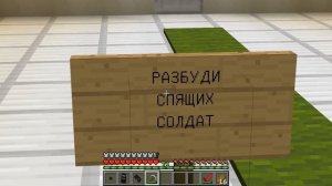 ?ЯМА ПОЛИЦЕЙСКОГО ПРОТИВ ВОЕННОГО В МАЙНКРАФТ! ШЕДИ ЛЕСКА И НУБИК ВЫБЕРИ ЧТОБЫ ВЫЖИТЬ MINECRAFT