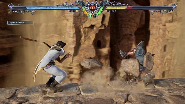 Soulcalibur VI смотреть онлайн