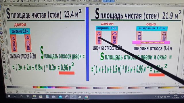 Расчет количества плиток и твой прогресс смотреть онлайн
