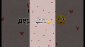 пой эти песни если ты (школьная версия) 6 часть