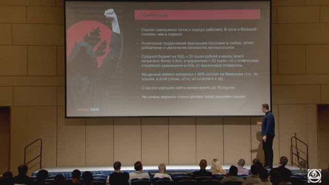 ВАДИМ ЗАХАРОВ - "Как сделать сайт-лидер ниши по Форекс тематике и не сойти с ума" - КИНЗА 2019 смотреть онлайн