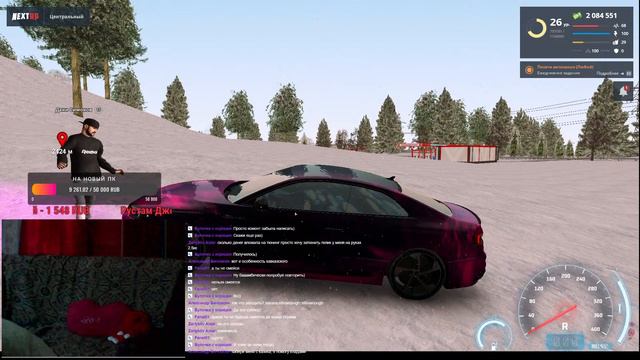 ❤СТРИМЧИК NEXT RP ❤ смотреть онлайн