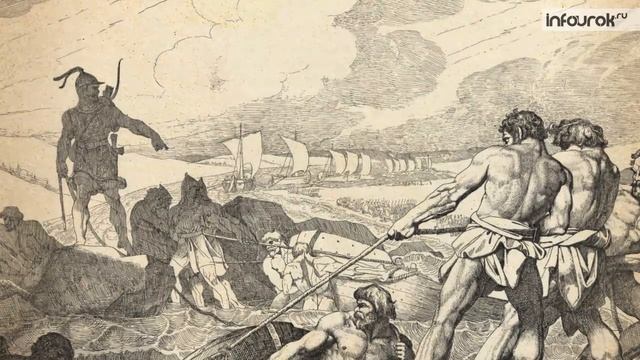 Становление Древнерусского государства в IX-X веках | Всемирная история 6 класс #39 | Инфоурок смотреть онлайн