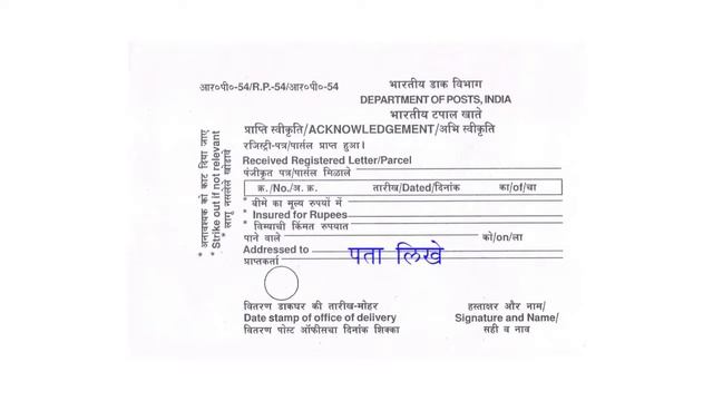 Registerd with Acknowledgement смотреть онлайн