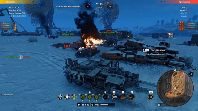 Клановые бои │ КТМ vs FL4M │ Crossout смотреть онлайн