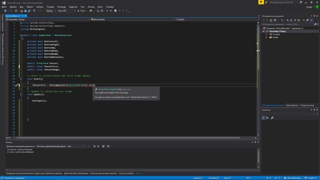 Bomberman на Unity #1 - Базовое движение смотреть онлайн