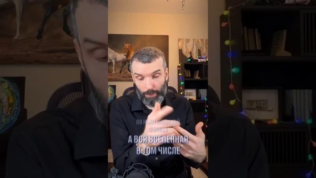 Сергей Ершов / Миракл / Нейротренинг Miracle