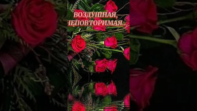 Красивое пожелание! 🌿💐🌿 смотреть онлайн
