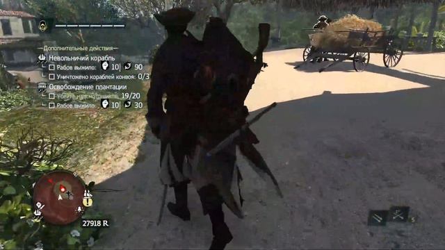 Assassin's Creed IV: Black Flag DLC "Крик свободы" -3 часть- смотреть онлайн