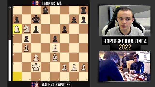 Магнус Карлсен НЕ ВЫИГРЫВАЕТ у 2400 в классику? смотреть онлайн
