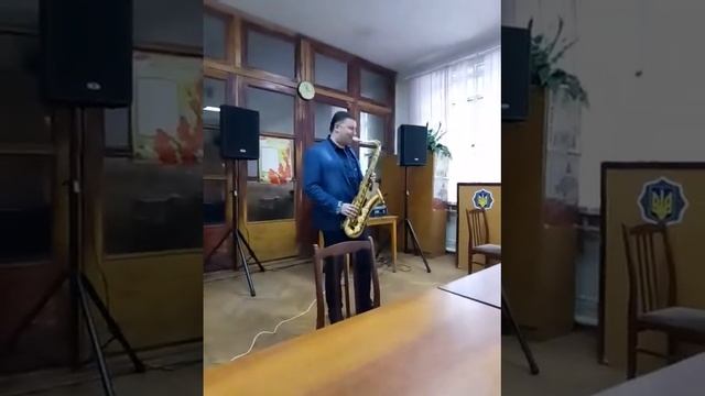 Музыка, праздник и саксафон. смотреть онлайн