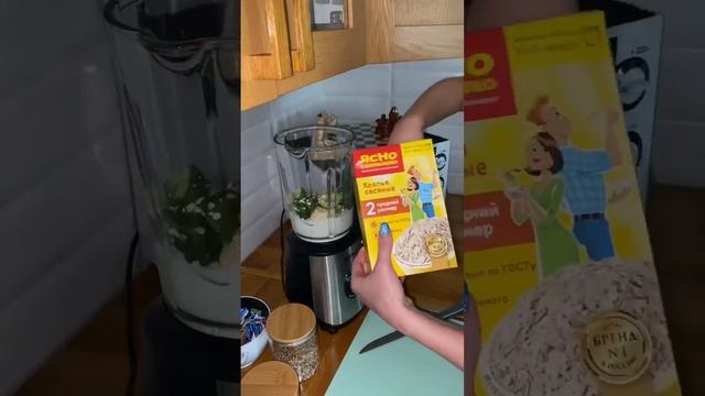 СМУЗИ «РАСКРОЙ ЧАКРЫ» ❤️ смотреть онлайн