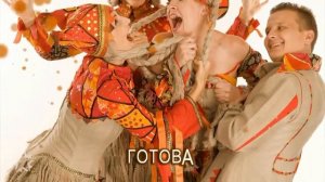 Балаган Лимитед-Давай поженимся (lyric)