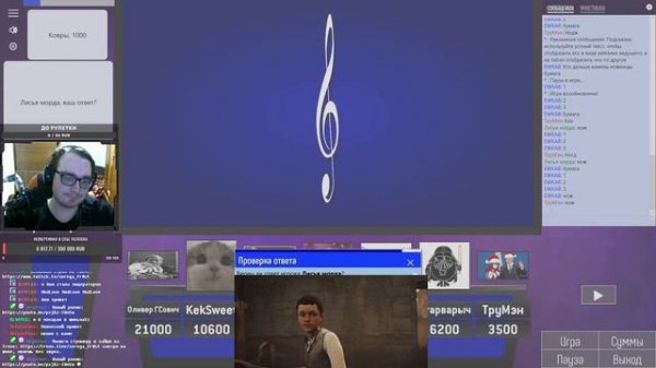 МОЙ ДОЛГИЙ ПАК ► SIGAME (Своя игра)