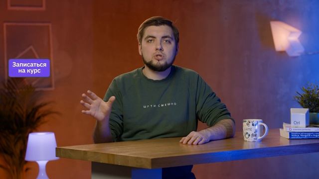 Как устроен процесс разработки? ДЛЯ НОВИЧКОВ / Про IT / Geekbrains смотреть онлайн