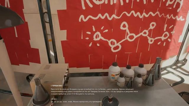 Atomic Heart. Хочу назад в СССР смотреть онлайн