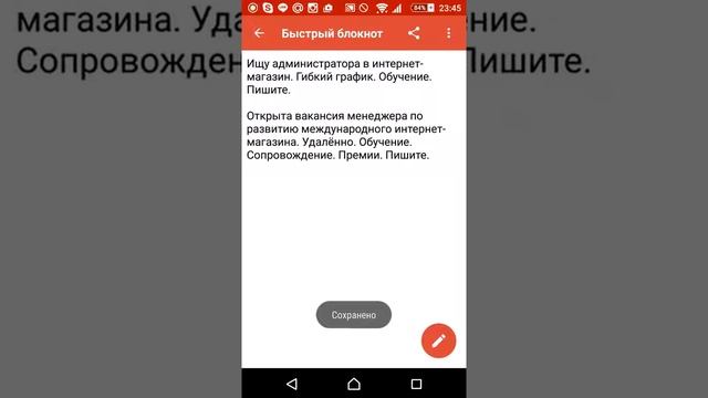 Фишки в работе Буфер обмена смотреть онлайн