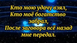 594.РИТУАЛ НА ДЕНЬГИ В КОШЕЛЬКЕ НА СРЕТЕНИЕ ГОСПОДНЕ