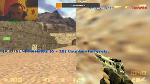 CS 1.6 FASTCUP)) смотреть онлайн