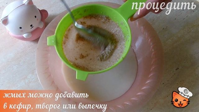 Домашний шеф-повар для всех 