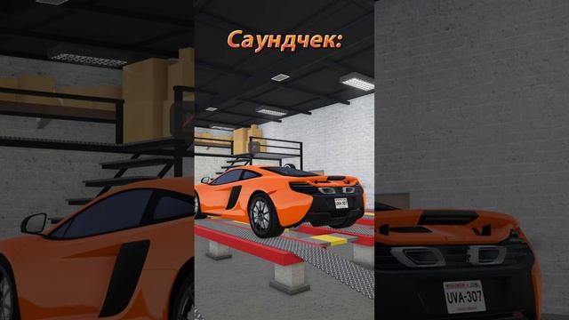 #roblox #car #car #роблокс #тачки #robloxgreenville смотреть онлайн