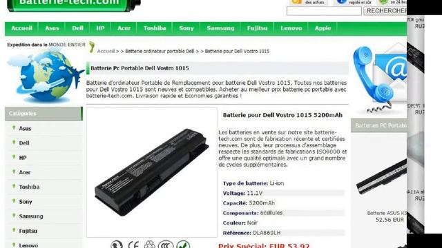 Batterie Pc Portable Dell Vostro 1015 смотреть онлайн