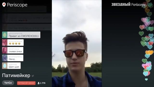 Янго (Я патимейкер, ответы на вопросы, давайте пообщаемся).mp4 смотреть онлайн
