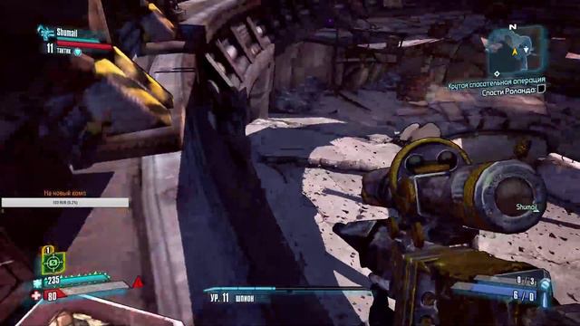 МЕСИМ ГЛИНУ | BORDERLANDS 2 смотреть онлайн
