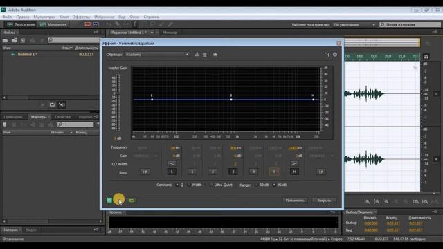 Как обработать голос в Adobe Audition смотреть онлайн