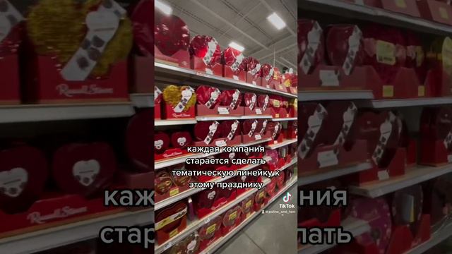 Готовимся отмечать День Святого Валентина в США 🇺🇸 смотреть онлайн