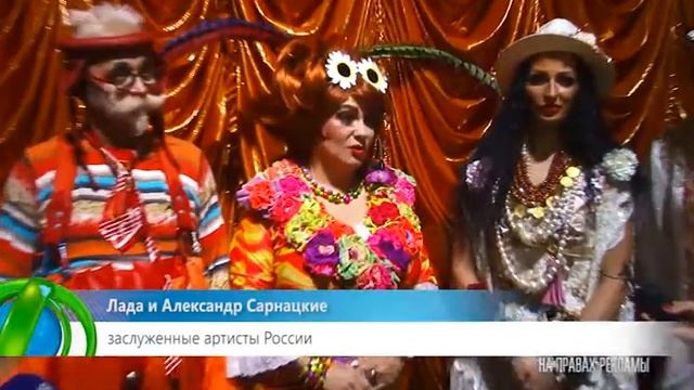 "Первый городской" о премьере ШОУ "5 КОНТИНЕНТОВ" смотреть онлайн