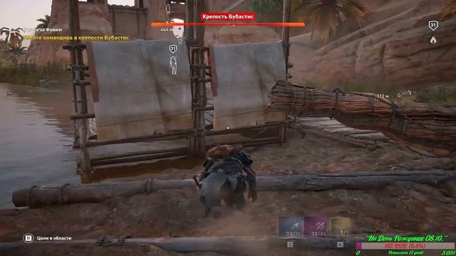 Assassin's Creed Origins смотреть онлайн