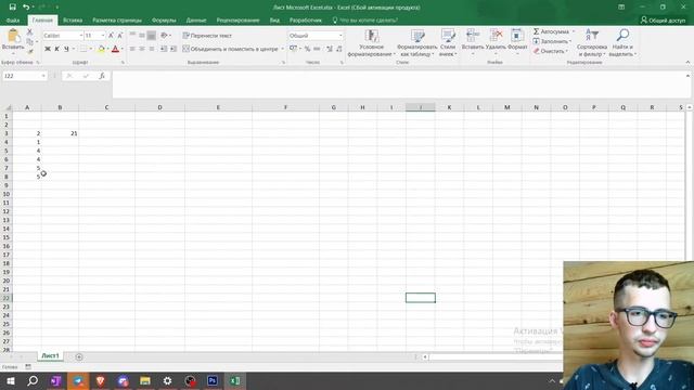 Пишем план изучения WORD и EXCEL для ЕГЭ по информатике 2024 смотреть онлайн
