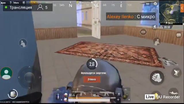 стрим PUBG mobile смотреть онлайн