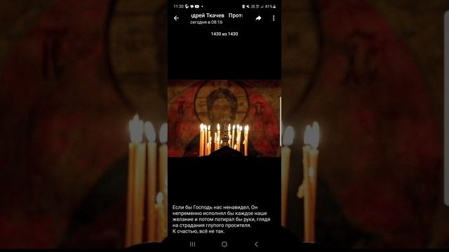 Ткачёв пытался объяснить, почему молитвы не работают. смотреть онлайн