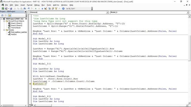 PART 162 - FIND USED LASTROW & LASTCOLUMN COUNT IN VBA (TAMIL) | Kallanai YT смотреть онлайн