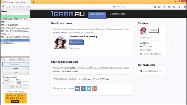 НАКРУТКА МОНЕТ НА СЕРВИСАХ | БЕСПЛАТНО НА АВТОМАТЕ смотреть онлайн