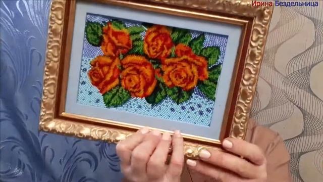 231. Офорленная вышивка бисером. "Розочки" смотреть онлайн